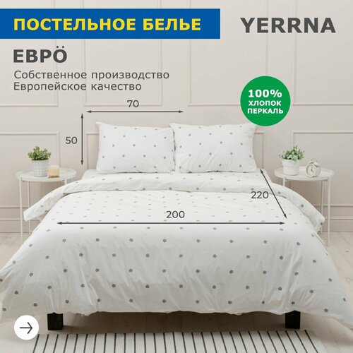 фото Постельное белье комплект евро, хлопок, перкаль, 1 пододеяльник, 2 наволочки, шуйские ситцы yerrna