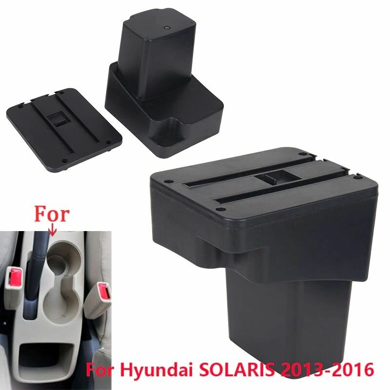 Подлокотник Hyundai Solaris 1 вставной, выдвижной, 7 usb, подстаканник 2010 2011 2012 2013 2014 2015 2016 седан хэтчбек — фото 1