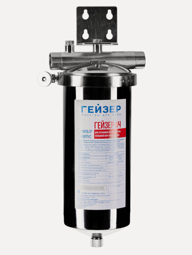 Изображение товара Корпус для фильтра "Гейзер" 4Ч 10ВВ, для холодной и горячей воды, 50563