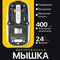 прозрачный/черный