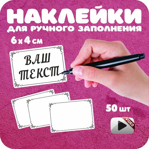 фото Наклейки на банки с заготовками. наклейки для подписи специй и круп, замороженных продуктов