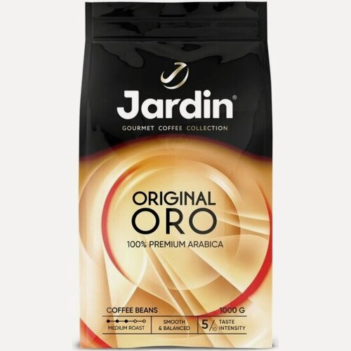 Изображение товара Кофе в зернах Jardin ORIGINAL ORO, 1 кг