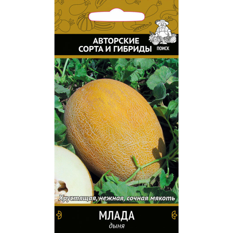 Семена Дыня Млада 15шт (Поиск) автор