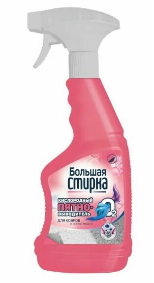 Большая стирка Пятновыводитель для ковров, пена, 500 мл/