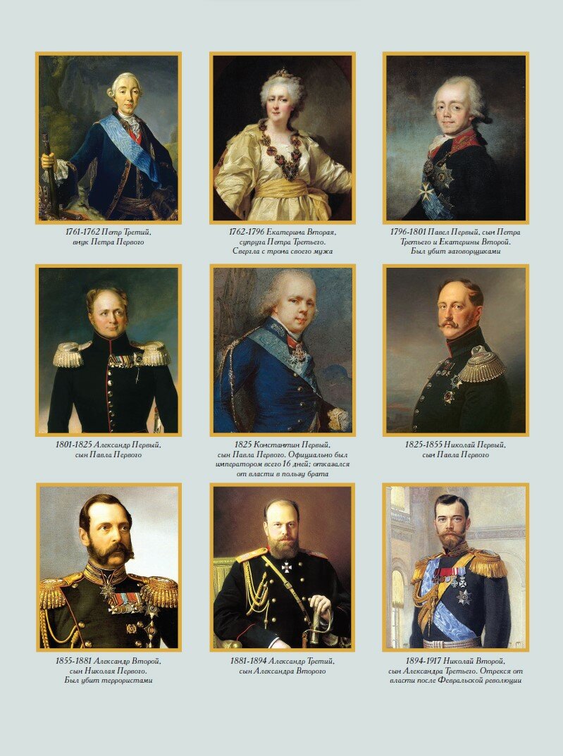 Санкт-Петербург. Увлекательный детский путеводитель в форме занимательных рассказов и прогулок по городу — фото 1