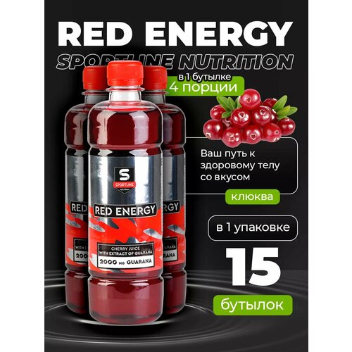 Напиток Red Energy 2000mg 500ml (15шт в уп) клюква