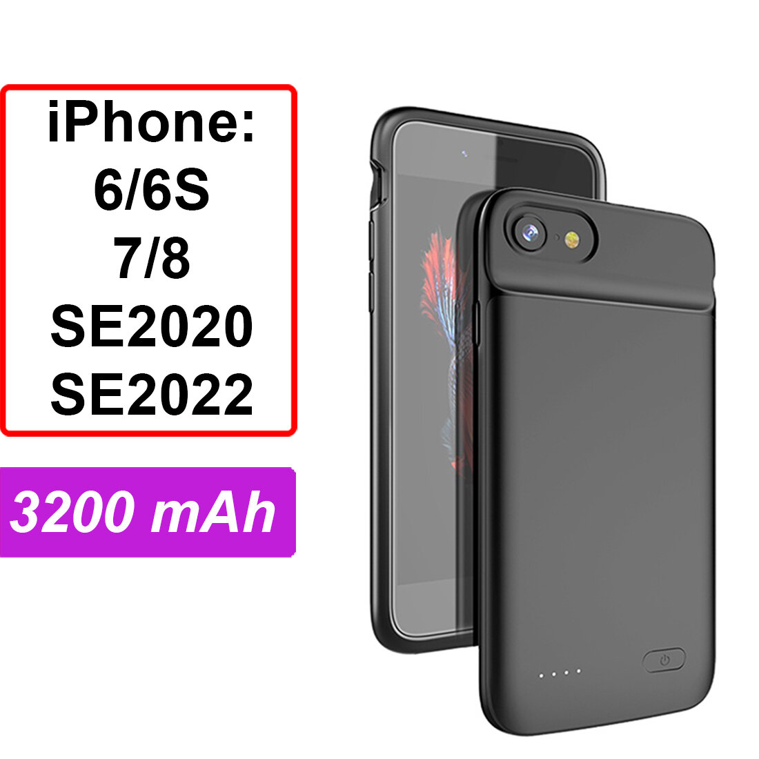 Чехол аккумулятор TUBON для iPhone 6 6S 7 8 SE 2020 3200мАч