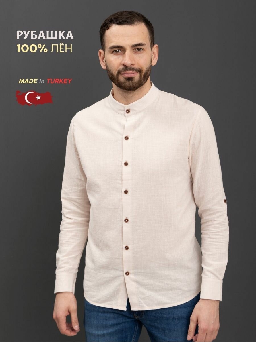 Рубашка RM shopping Базовая коллекция