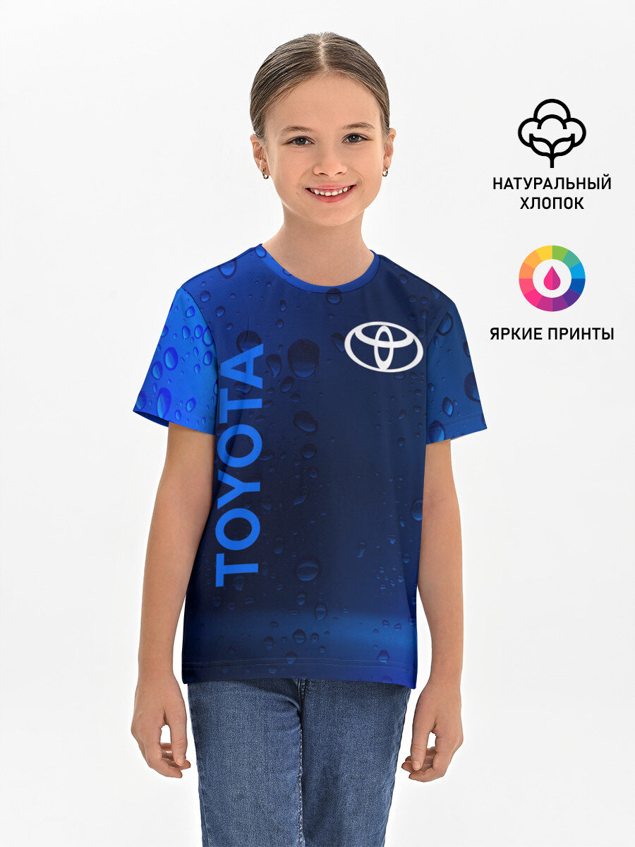 Футболка Lacotton.ru хлопковая детская TOYOTA / ТОЙОТА