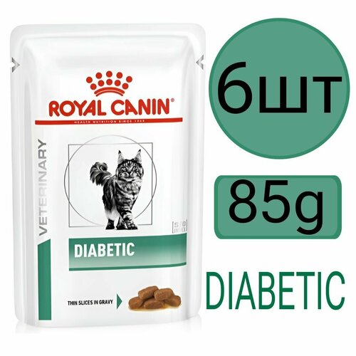 Влажный корм Royal Canin Diabetic, для кошек, кусочки в соусе, при сахарном диабете, профилактика избыточного веса (6шт по 85г)