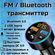 Fm Bluetooth 5.0 трансмиттер модулятор громкая связь флешка быстр...