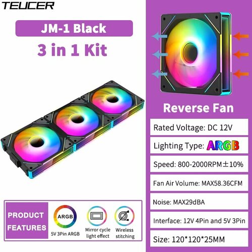 TEUCER JM-1 120 мм RGB вентилятор для ПК, Black Reverse, A-RGB, As Shown