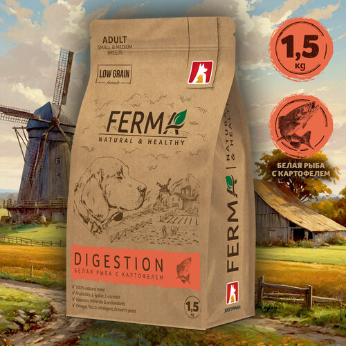 Полнорационный сухой корм для собак мелких и средних пород Зоогурман, FERMA «DIGESTION» Белая рыба с картофелем 1,5 кг.