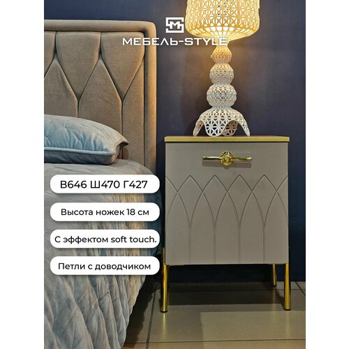 Тумба прикроватная Kapri II Mokko Silk Anis Ш47хВ64.6хГ42.7см Правая, доводчик, Soft touch