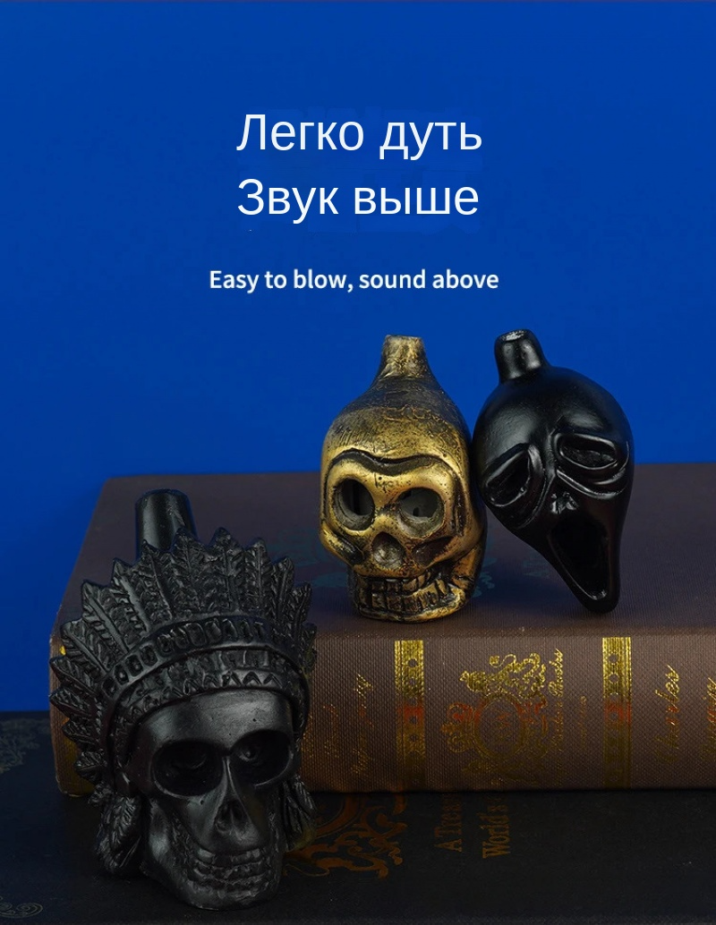 Индейские боевые свистки, ацтекские свистки смерти, декомпрессионные игрушки, реквизит для дома с привидениями, культурные символы майя — фото 1
