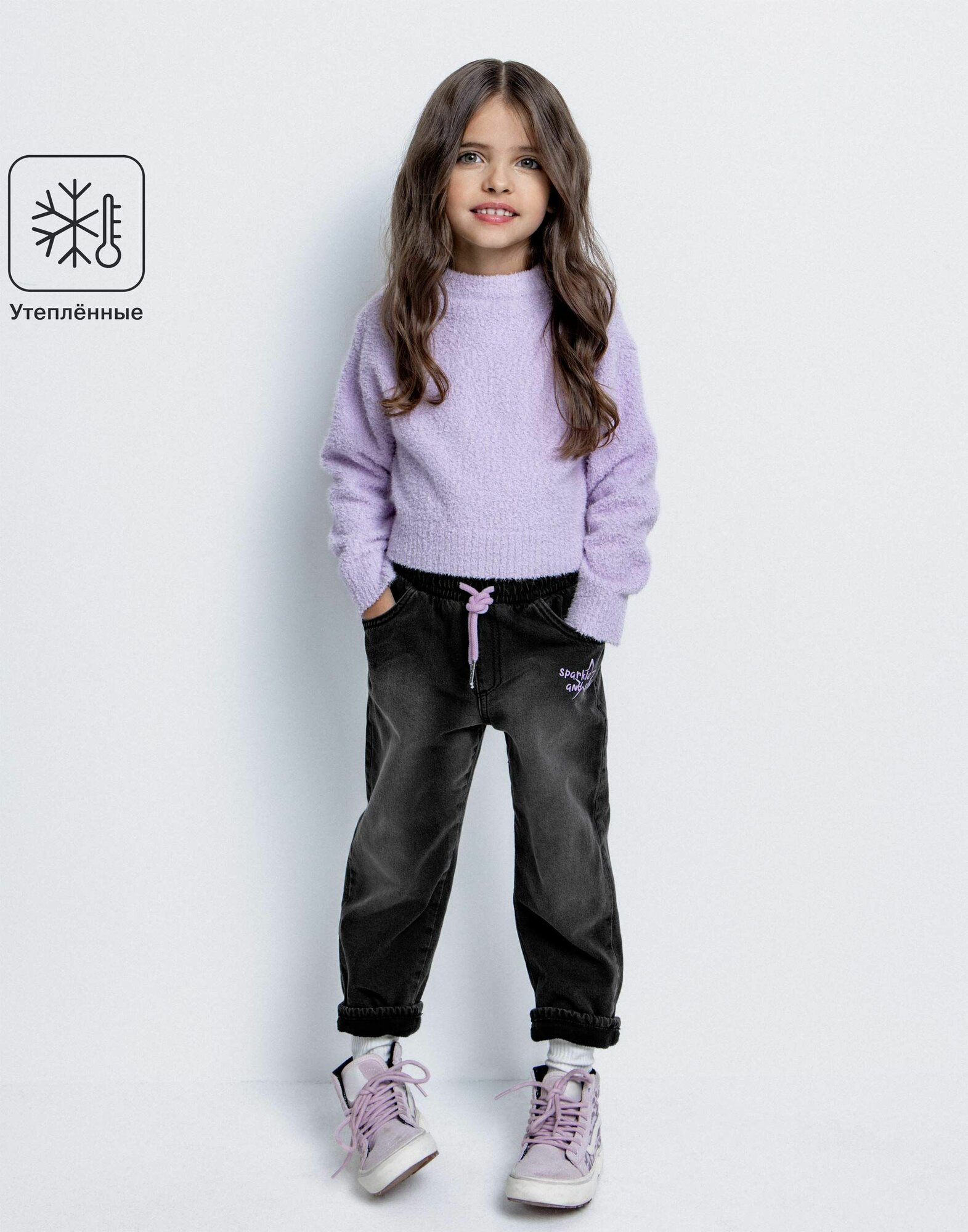 Джинсы Gloria Jeans