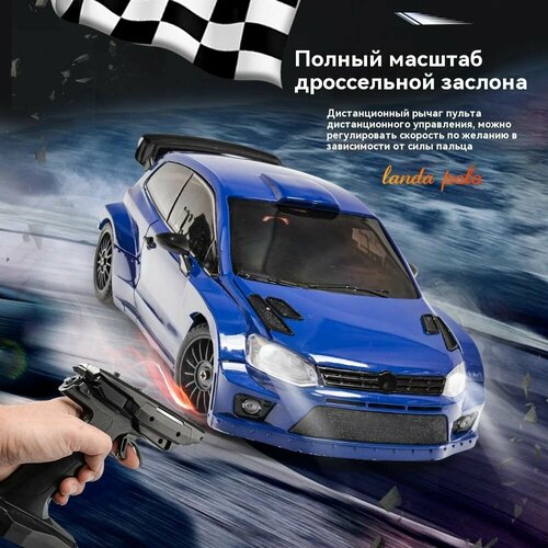фото Ldr/c ld1804 машинка на пульте управления для дрифта, mazda mx-5 модель, 1/18, 2wd, 2.4ghz,3 канала
