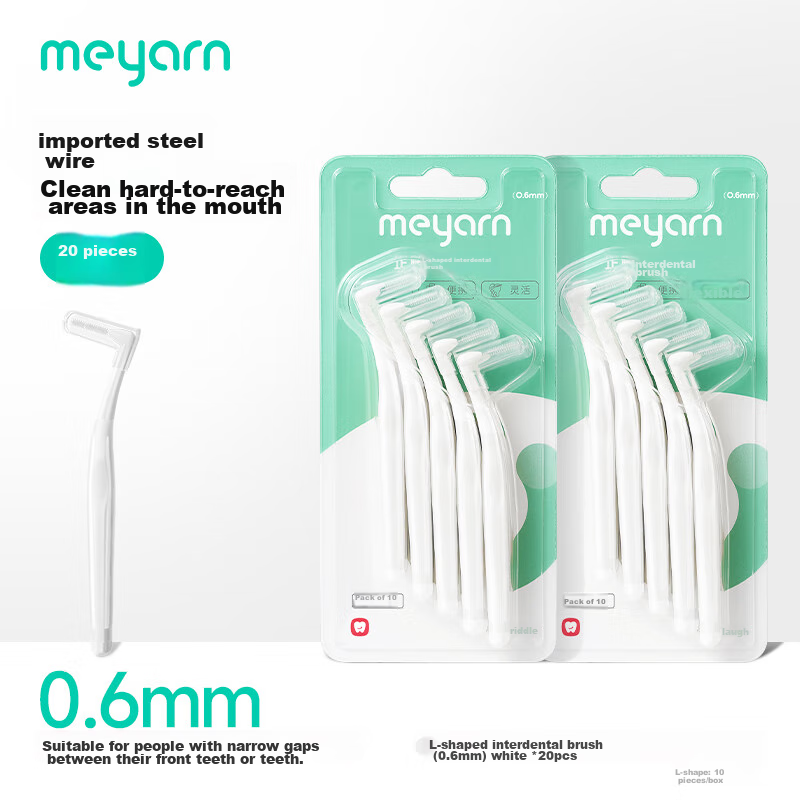 Meyarn L-образная зубная щетка 0,6 мм мягкие щетинки 20 шт. комплект для чистки межзубных промежутков