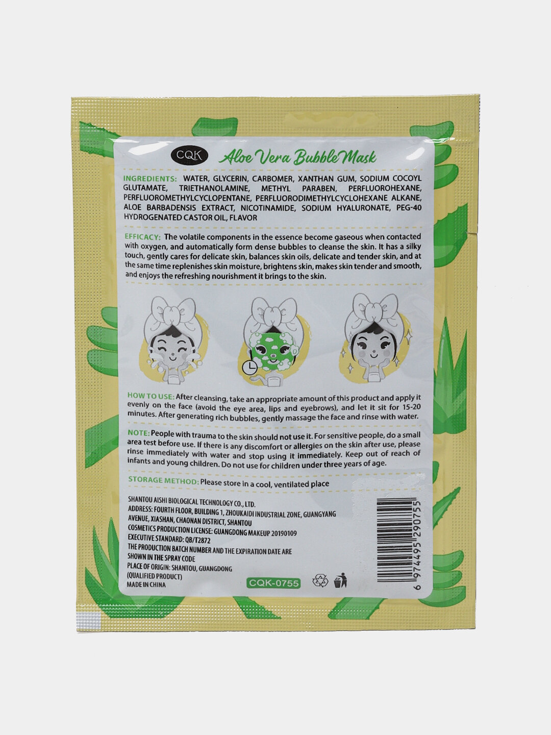 Кислородная маска для лица Bubble Mask — фото 1
