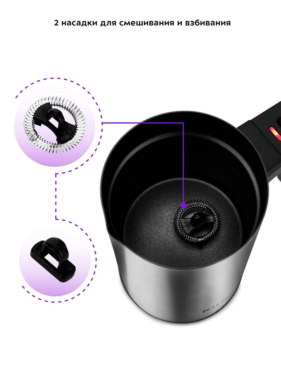 Капучинатор Kitfort КТ-762 — фото 1