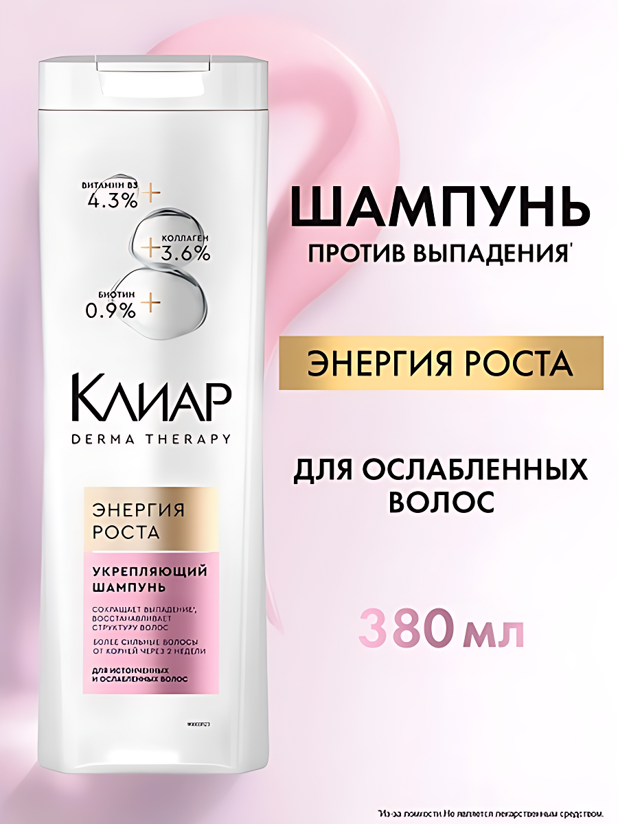 Clear шампунь для волос женский от перхоти, 400мл. Аромат: Энергия роста.