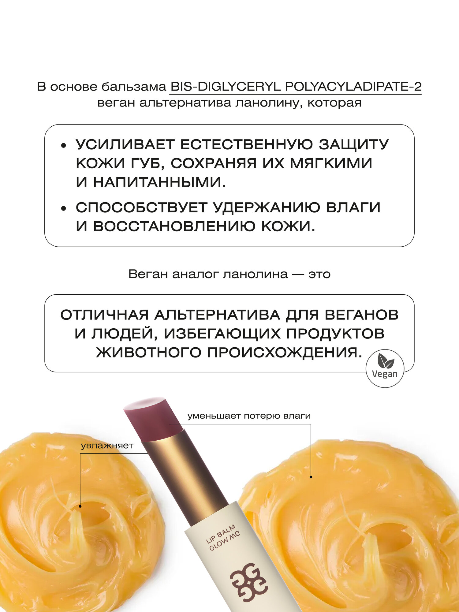 Бальзам для губ ROYALE NUDE — фото 1