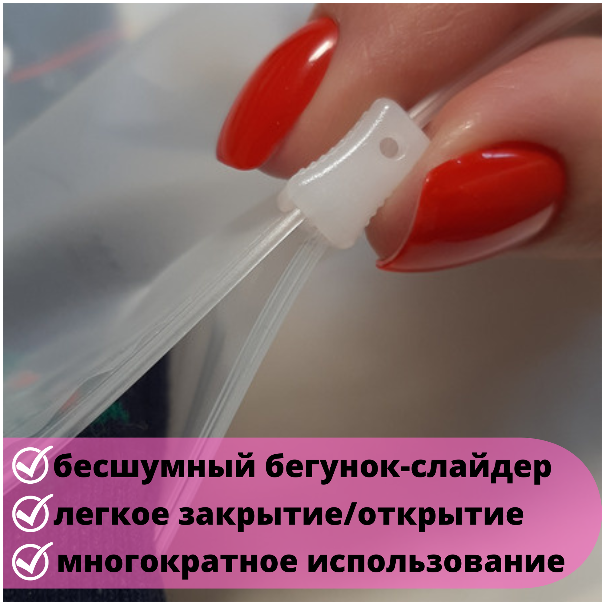 Зип пакеты 15 х 15 см, 30 шт/ Zip lock пакеты для одежды / матовые пакеты для упаковки / хранение овощей / с замком - фотография № 8