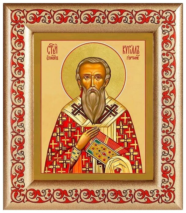 Священномученик Кирилл Гортинский, икона в рамке с узором 14,5*16,5 см