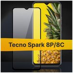 Полноэкранное защитное стекло для Tecno Spark 8P и 8C / Закаленное стекло с олеофобным покрытием для Техно Спарк 8Пи и 8Ц HD+ glass - изображение