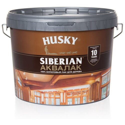 HUSKY Siberian Аквалак бесцветный, полуматовая, 9 кг, 9 л husky siberian аквалак 2 5л