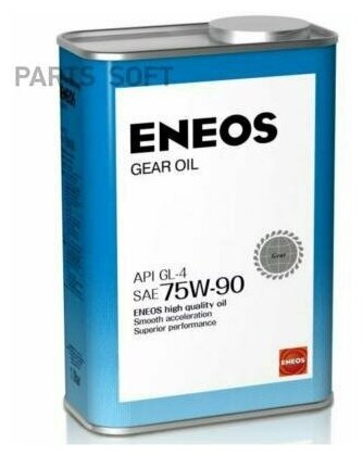 ENEOS GEAR GL-4 75W90 (1L)_масло трансмиссионное! полусинт.\API GL-4, MIL-L2015 Е ZF ENEOS / арт. 8809478942506 - (1 шт)