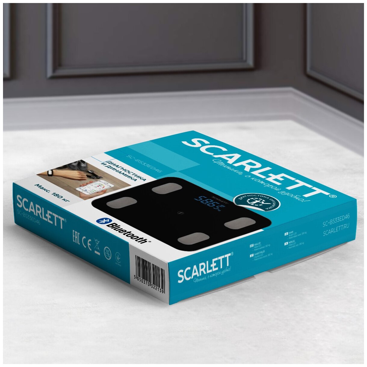Напольные весы Scarlett SC-BS33ED46, до 150кг, цвет: черный - фото №8