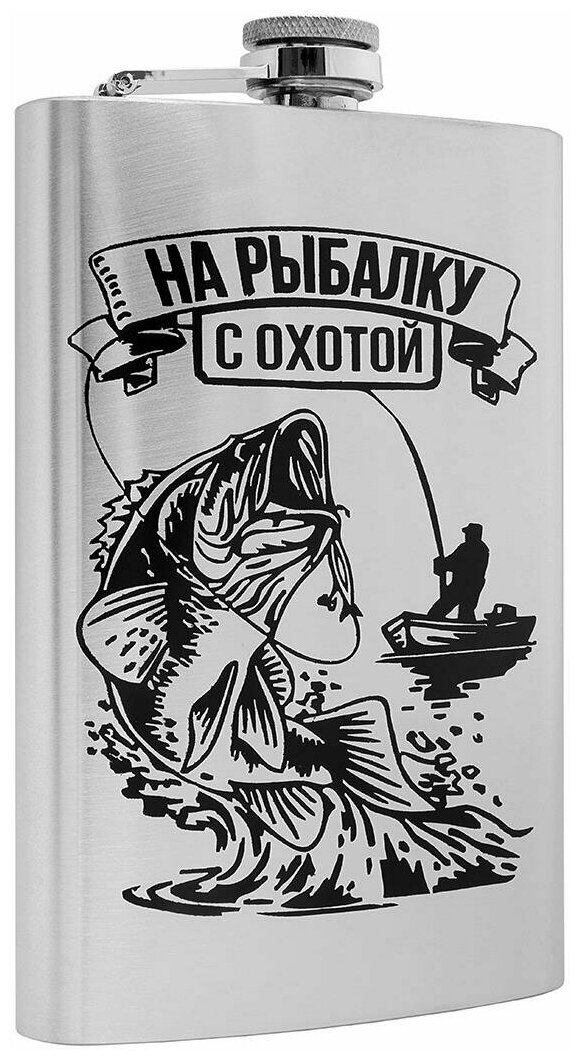 Фляжка На рыбалку с охотой 300мл (SY-10OZ) Hip Flask