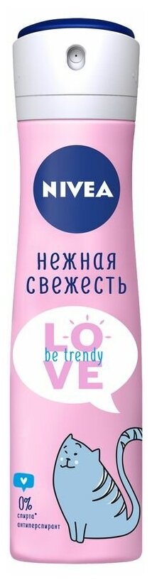 Дезодорант-антиперспирант спрей Nivea Love Be Trendy Нежная свежесть 150 мл