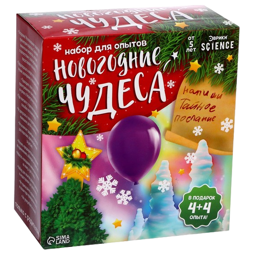 Набор ЭВРИКИ Новогодние чудеса, 8 экспериментов, разноцветный набор эврики солнечная система 9 экспериментов разноцветный