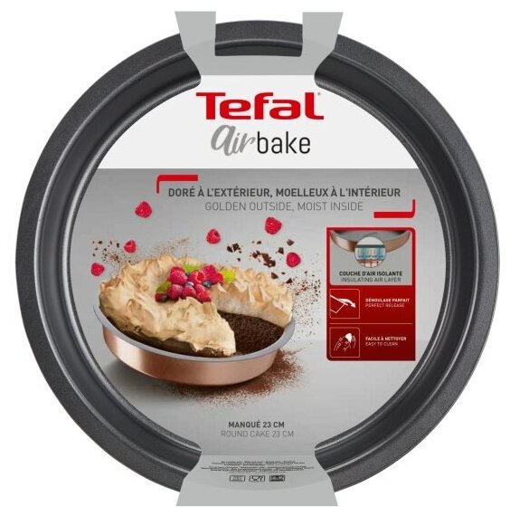 Форма для торта Tefal Air Bake J2559614, 23 см - фотография № 7
