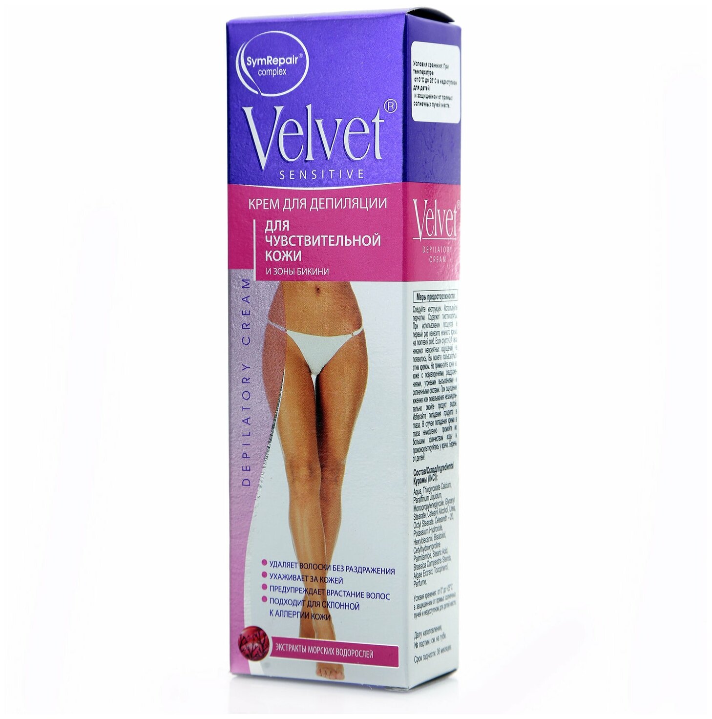 Крем для депиляции Velvet для чувствительной кожи и зоны бикини 100мл СТЕЛЛА - фото №2