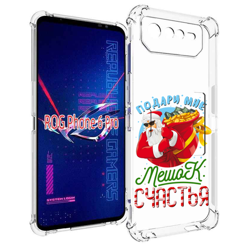 Чехол MyPads Подарите мне мешок денег для Asus ROG Phone 6 Pro задняя-панель-накладка-бампер