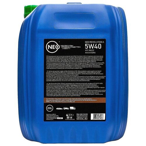 Моторное масло Neo Revolution A 5W-40 (SN/CF) (A3/B4) 20л
