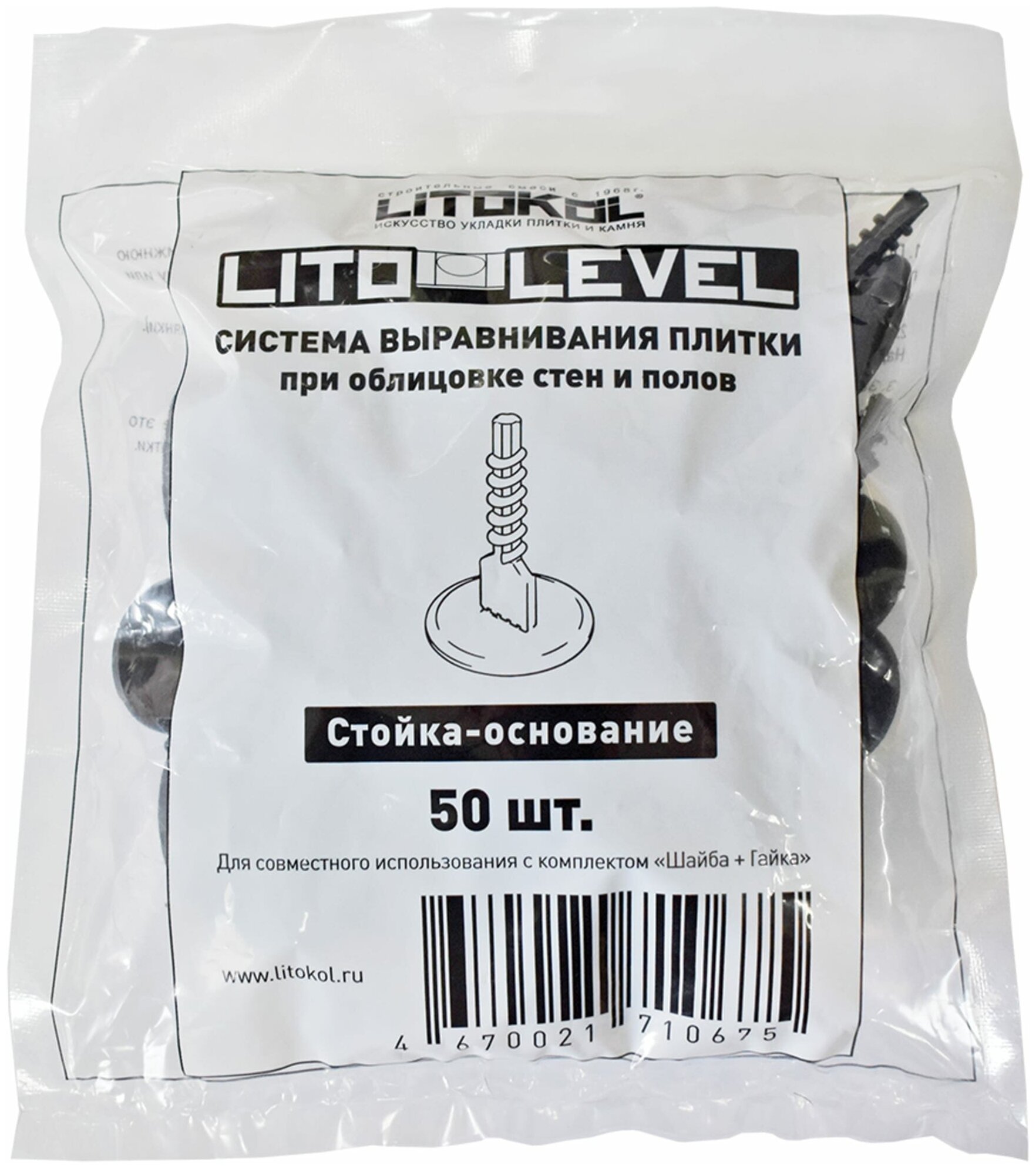 Основа для укладки плитки Litokol LITOLEVEL