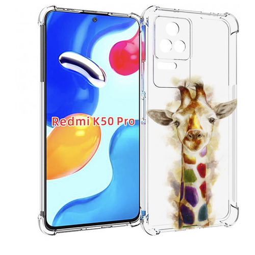 Чехол MyPads Красочный жираф для Xiaomi Redmi K50 / K50 Pro задняя-панель-накладка-бампер чехол mypads спящий жираф детский для xiaomi redmi k50 k50 pro задняя панель накладка бампер