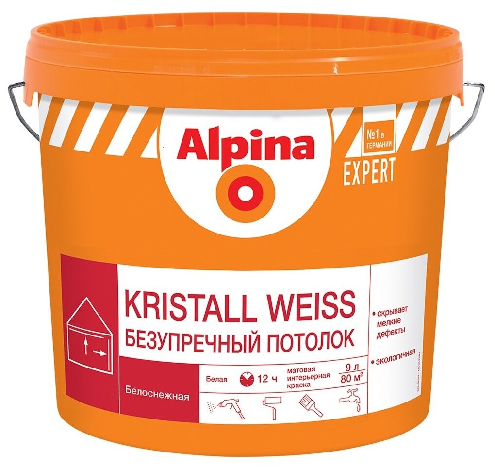 Краска водно-дисперсионная Alpina Expert Kristall Weiss Безупречный потолок