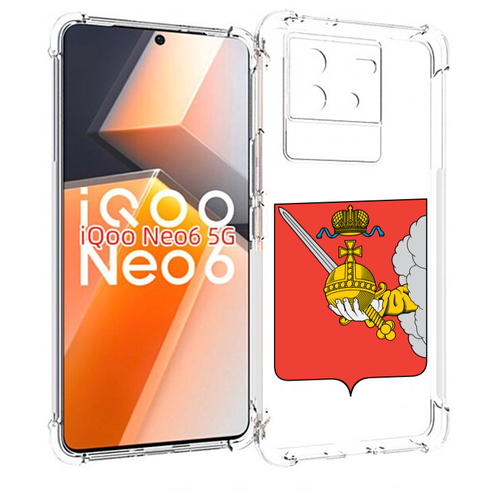 Чехол MyPads герб-вологодской-области для Vivo iQoo Neo 6 5G задняя-панель-накладка-бампер