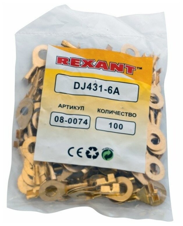 Наконечник Кольцевой , D6.2 Мм, 0.50.8 Мм D (Нк 60,50,8) 0 Rexant 08-0074 REXANT арт. 08-0074 - фотография № 5