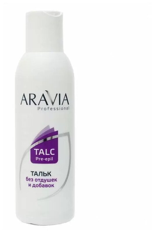 Aravia professional Тальк без отдушек и химических добавок 180 гр (Aravia professional, ) - фото №14