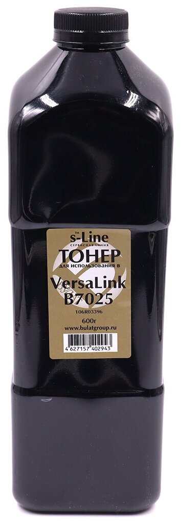 Тонер булат s-Line Xerox VersaLink B7025 (Чёрный, банка 600 г)