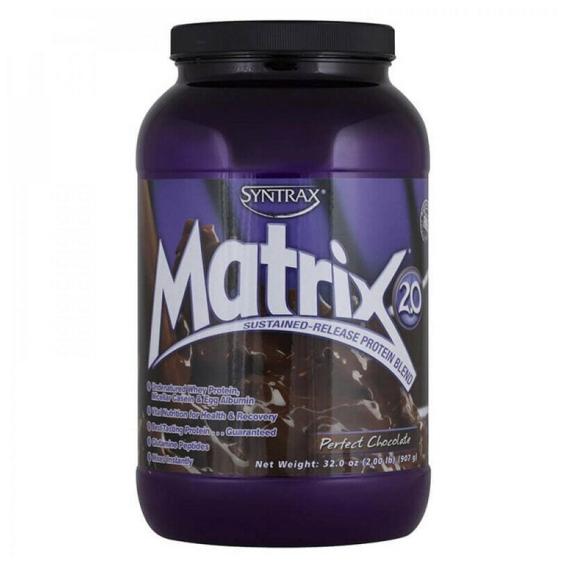 Комплексный протеин SYNTRAX Matrix 2 lbs 907 г, Шоколад