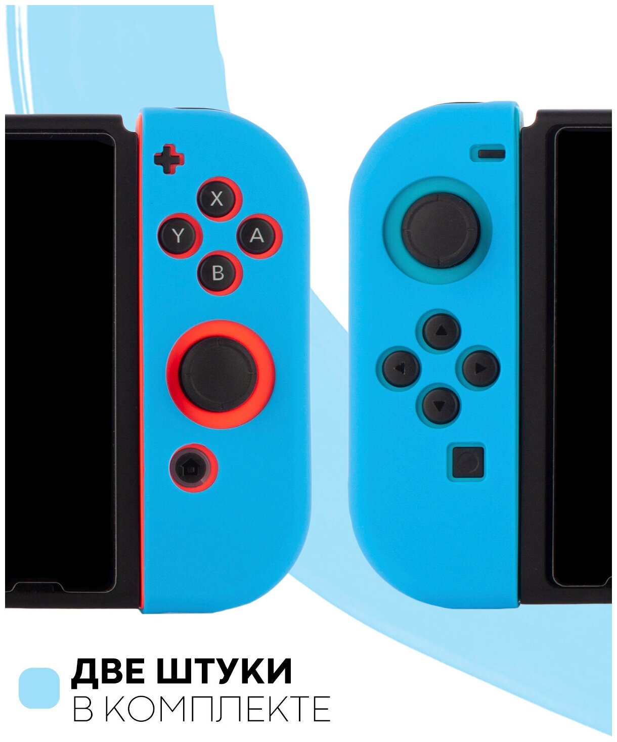 Набор защитные чехлы накладки для контроллера Joy-Con Nintendo Switch, Nintendo Switch OLED (чехол на джойкон Нинтендо Свитч), силиконовые, синие, 2 шт