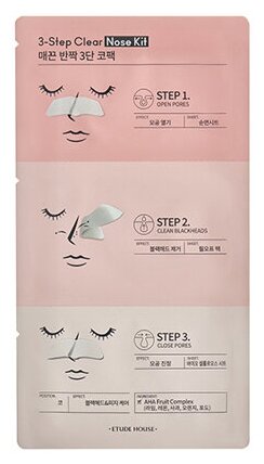 ETUDE HOUSE 3-Step Clear Nose Kit Патчи для носа