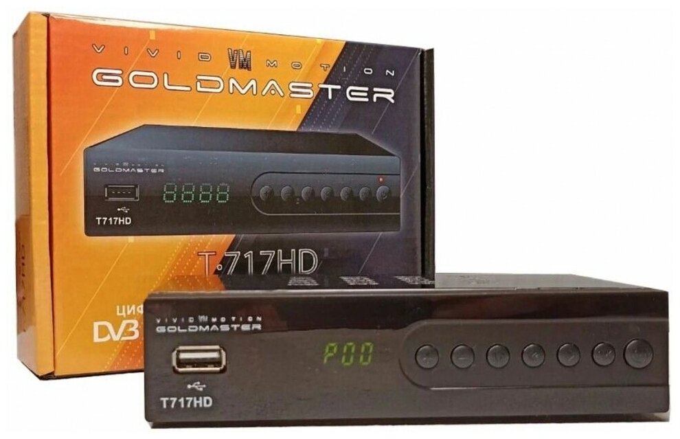 Комбинированный тюнер GOLDMASTER T-717HD (DVB-T2/DVB-C/IPTV/YouTube)